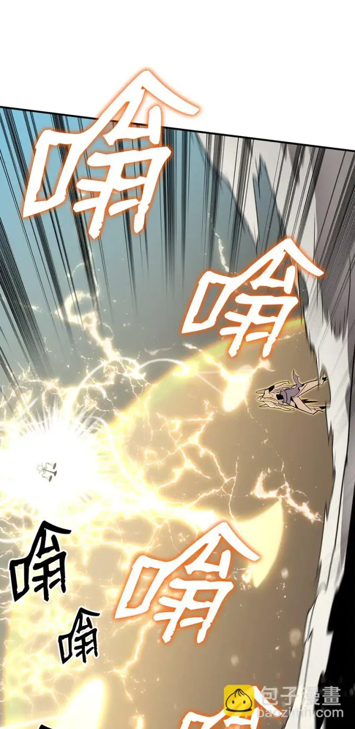 漫画《全裸菜鸟在异世界被摩擦》119 你没有刮干净第41张图