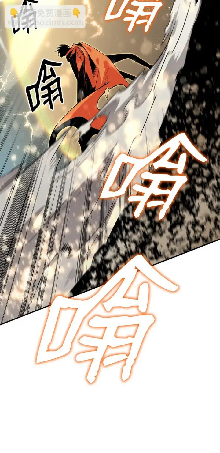漫画《全裸菜鸟在异世界被摩擦》119 你没有刮干净第42张图
