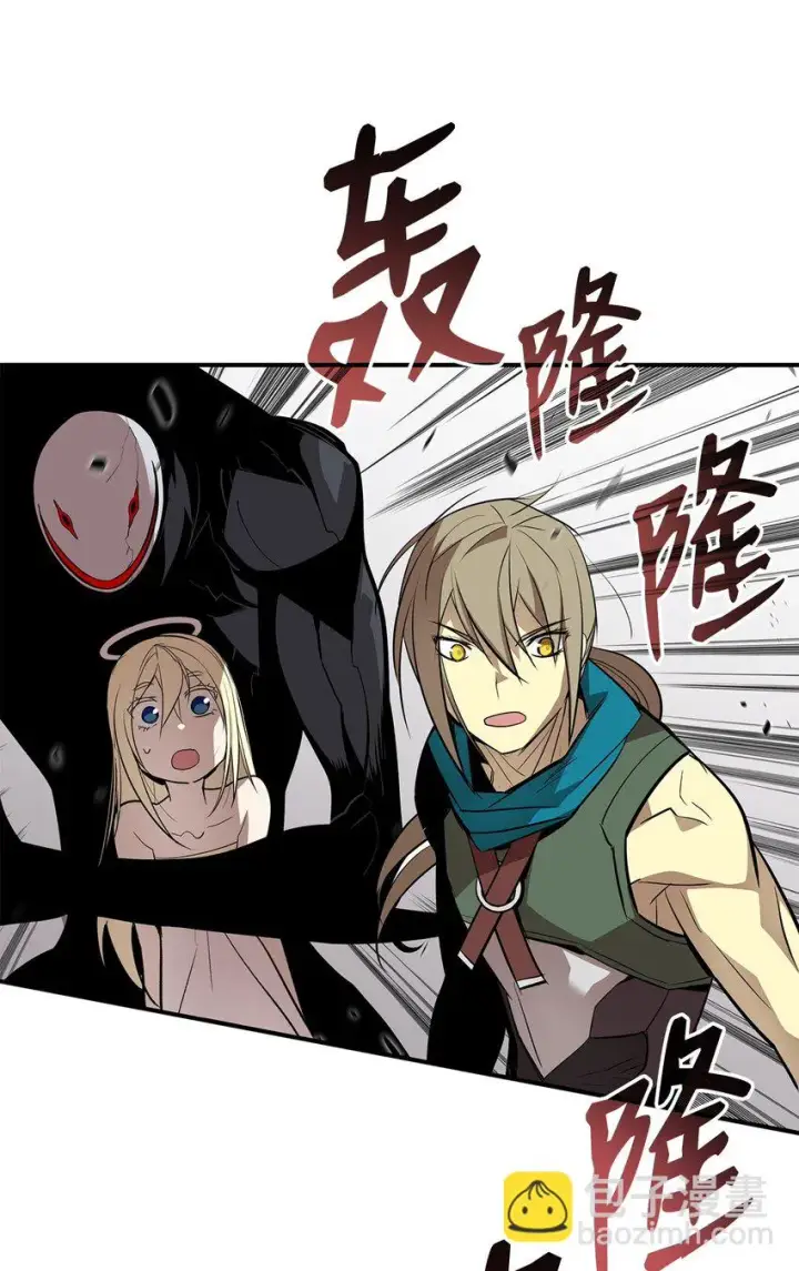 漫画《全裸菜鸟在异世界被摩擦》119 你没有刮干净第43张图