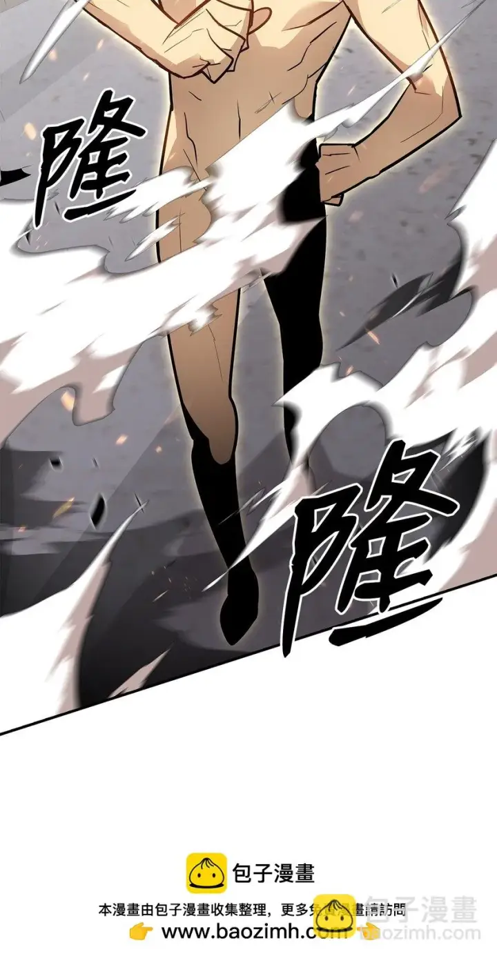 漫画《全裸菜鸟在异世界被摩擦》119 你没有刮干净第50张图