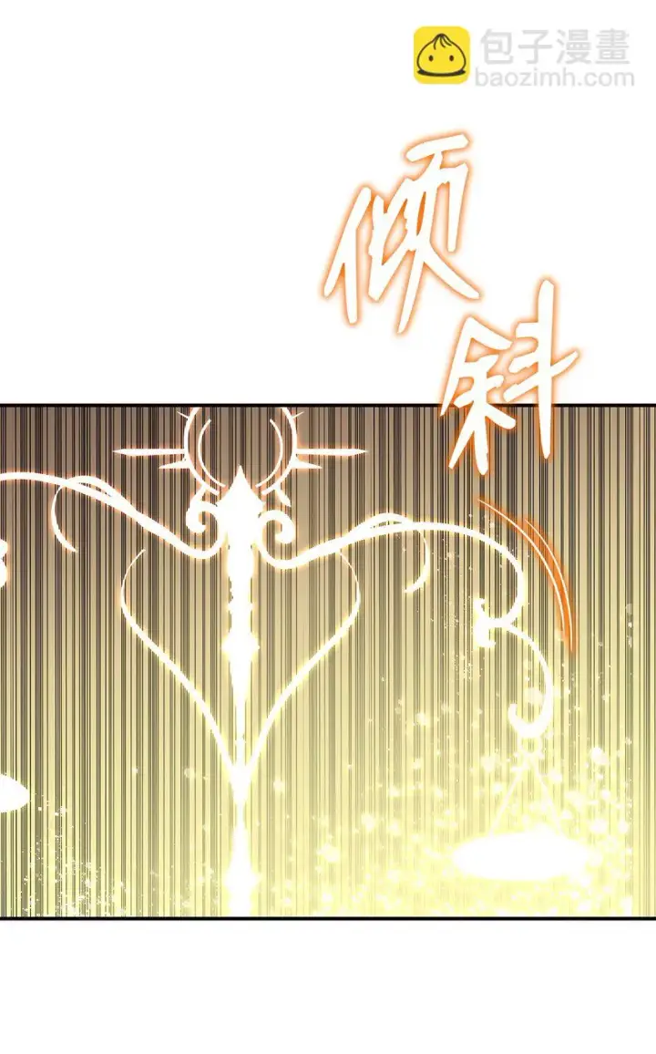 漫画《全裸菜鸟在异世界被摩擦》119 你没有刮干净第57张图