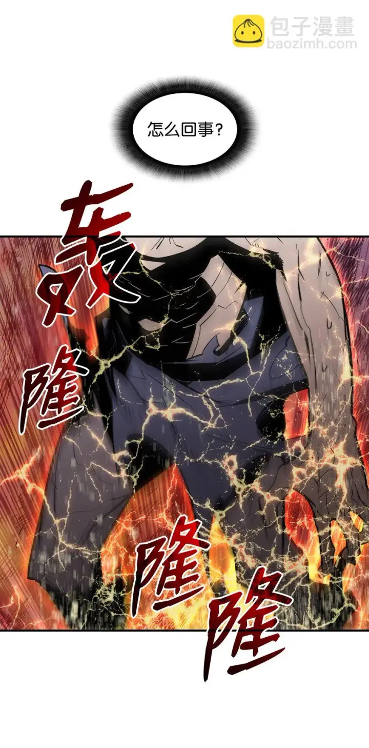 漫画《全裸菜鸟在异世界被摩擦》119 你没有刮干净第58张图