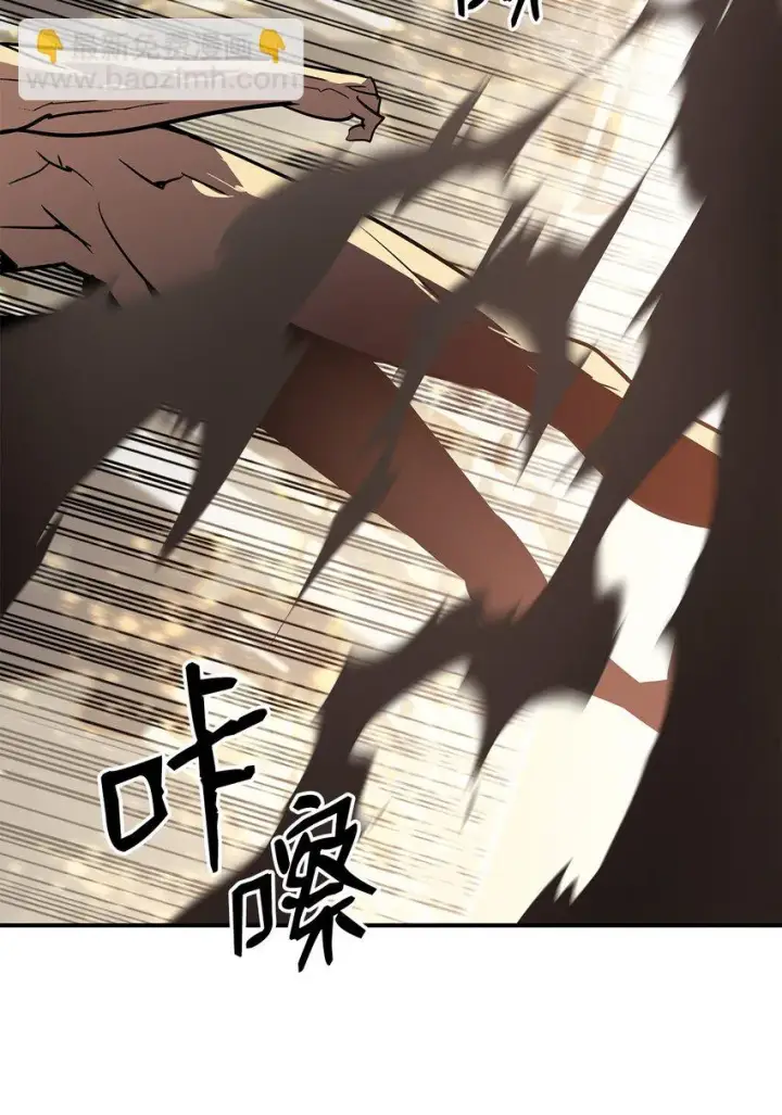 漫画《全裸菜鸟在异世界被摩擦》119 你没有刮干净第63张图