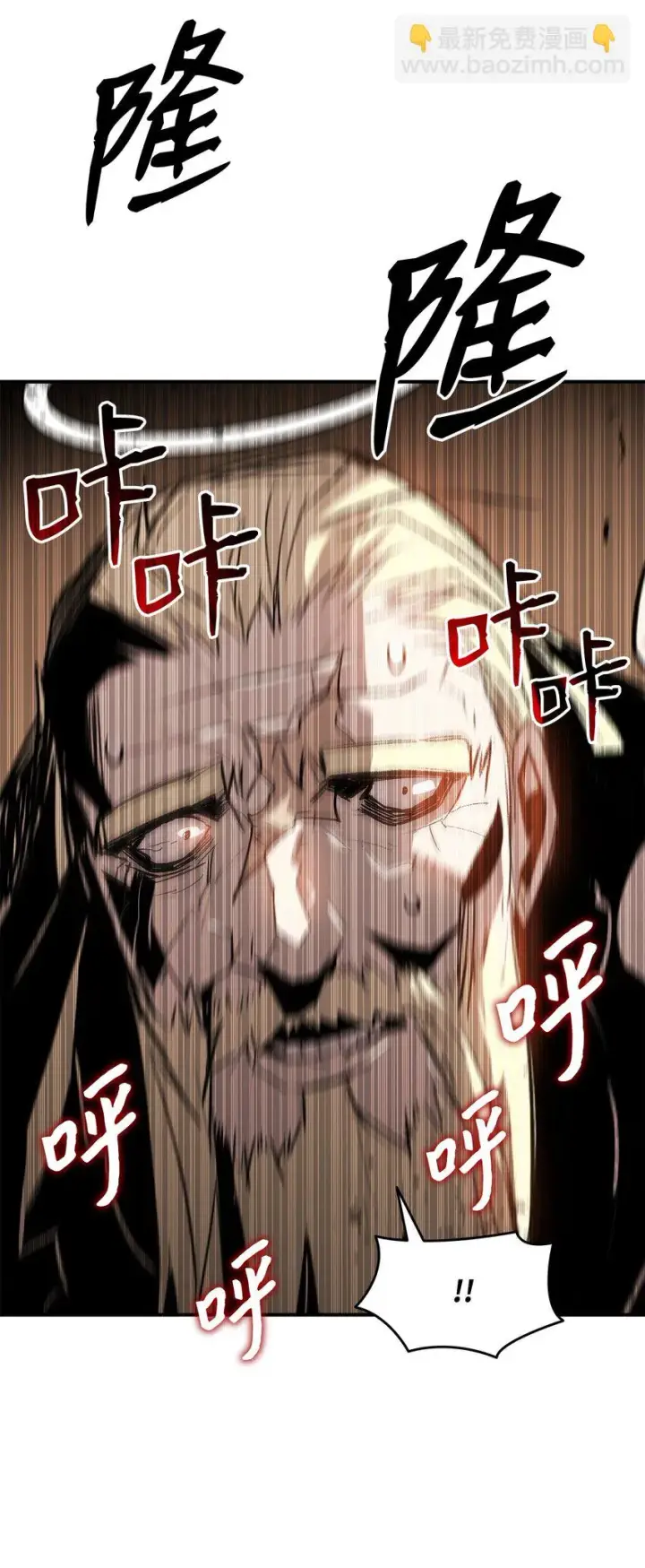 漫画《全裸菜鸟在异世界被摩擦》119 你没有刮干净第67张图