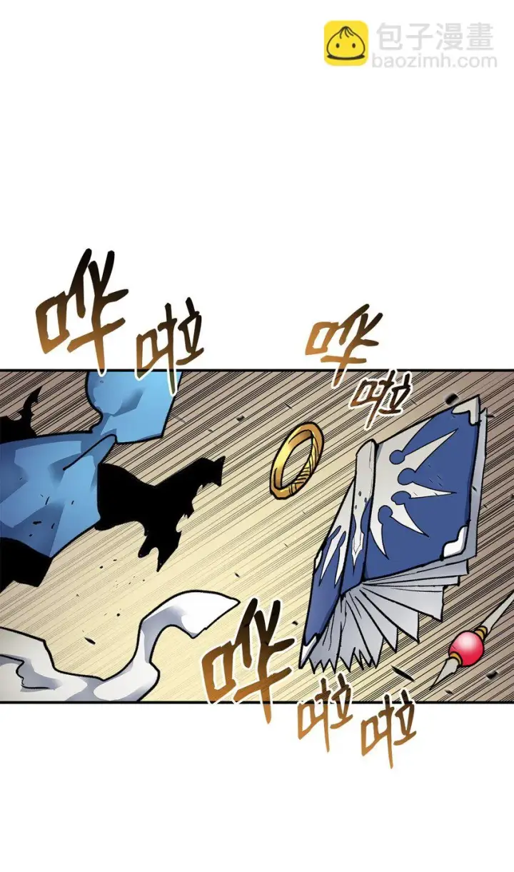 漫画《全裸菜鸟在异世界被摩擦》119 你没有刮干净第75张图