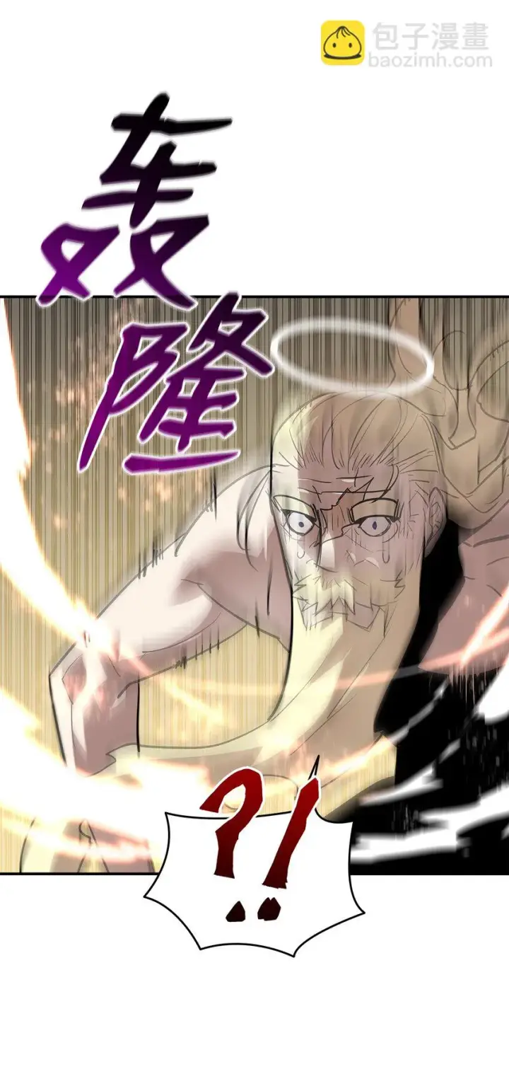 漫画《全裸菜鸟在异世界被摩擦》119 你没有刮干净第78张图