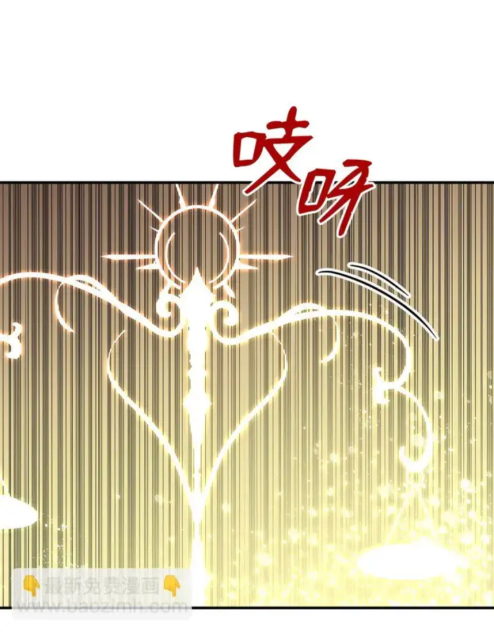 漫画《全裸菜鸟在异世界被摩擦》119 你没有刮干净第79张图