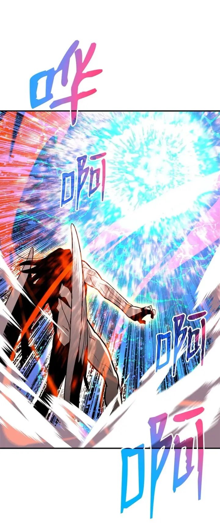 漫画《全裸菜鸟在异世界被摩擦》120 最后的王牌第15张图