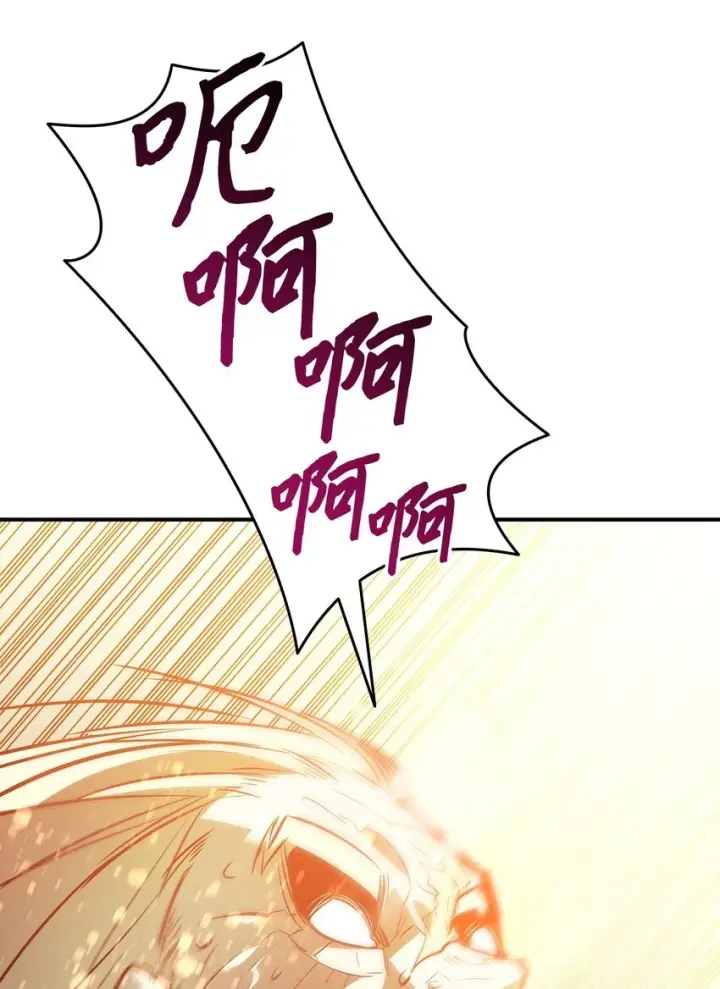 漫画《全裸菜鸟在异世界被摩擦》120 最后的王牌第16张图