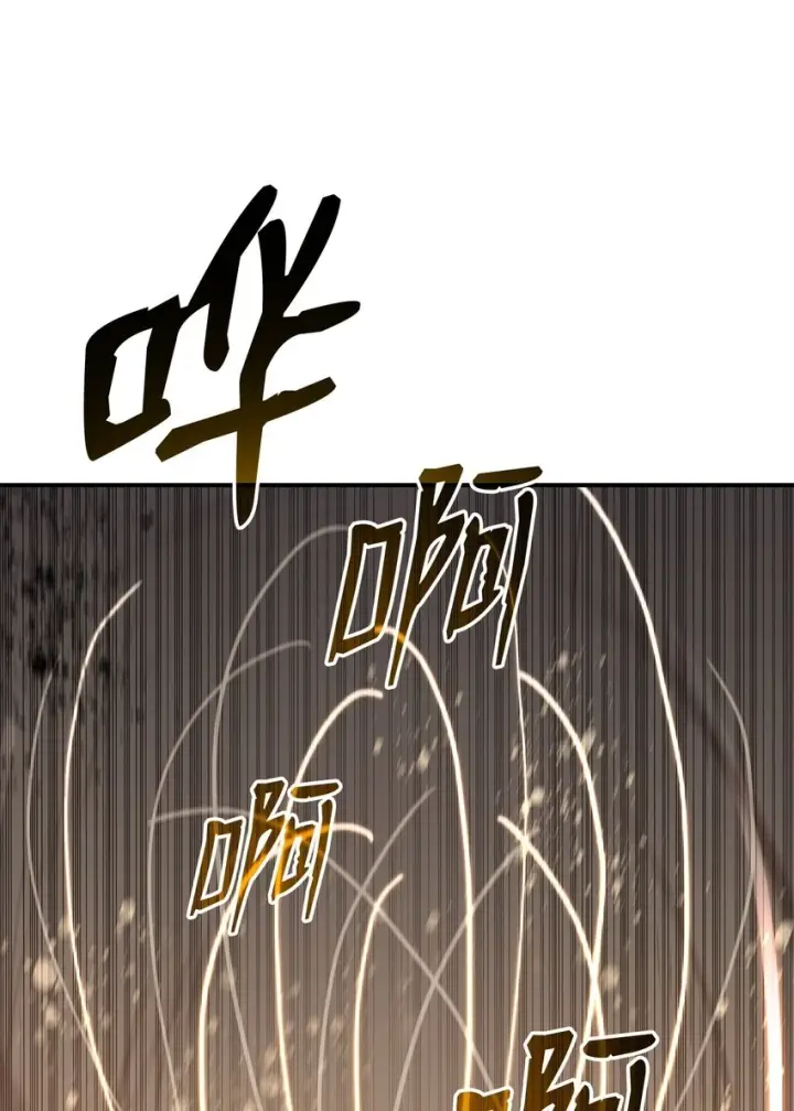 漫画《全裸菜鸟在异世界被摩擦》120 最后的王牌第21张图