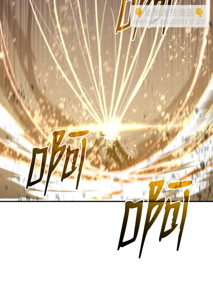 漫画《全裸菜鸟在异世界被摩擦》120 最后的王牌第22张图