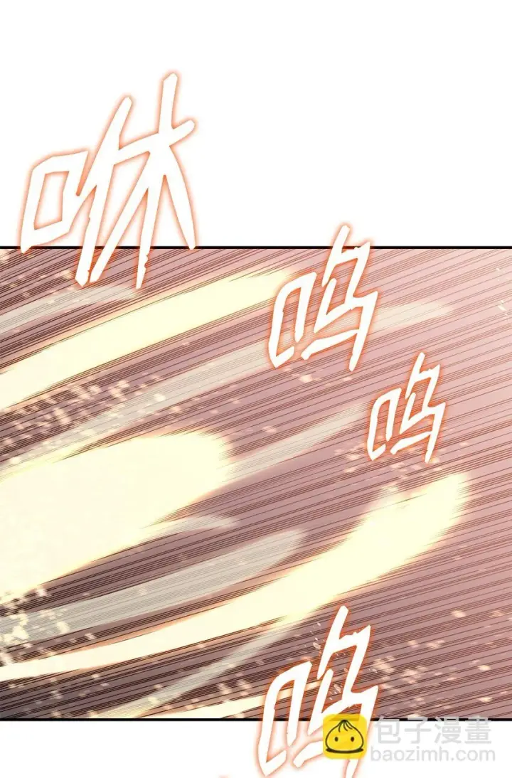 漫画《全裸菜鸟在异世界被摩擦》120 最后的王牌第23张图