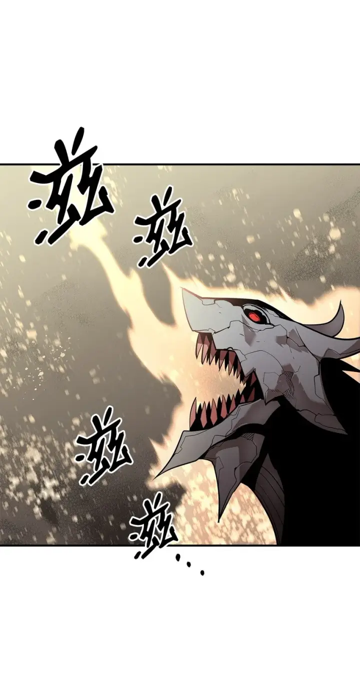 漫画《全裸菜鸟在异世界被摩擦》120 最后的王牌第27张图