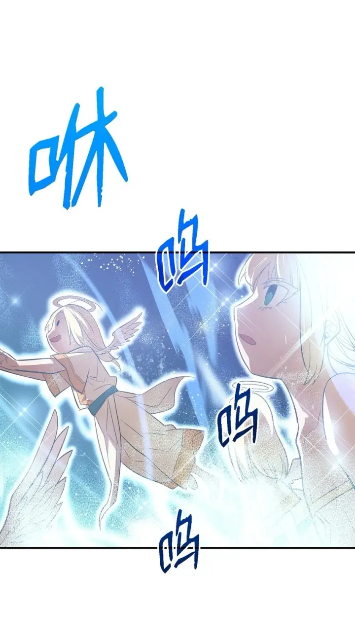 漫画《全裸菜鸟在异世界被摩擦》120 最后的王牌第30张图