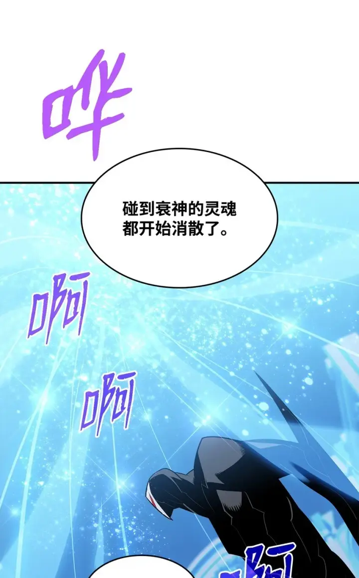 漫画《全裸菜鸟在异世界被摩擦》120 最后的王牌第32张图