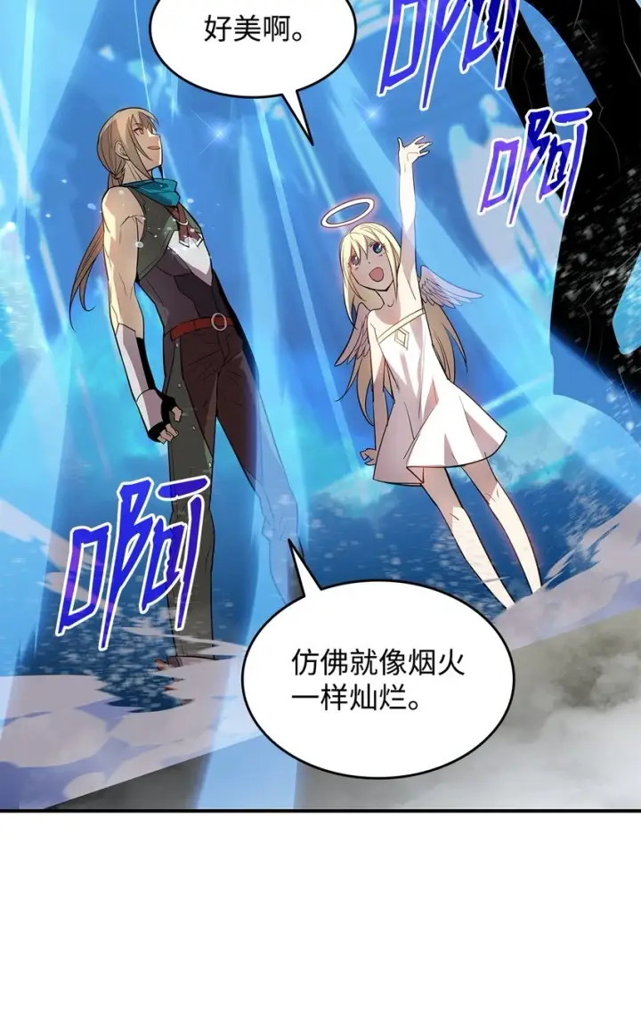 漫画《全裸菜鸟在异世界被摩擦》120 最后的王牌第33张图