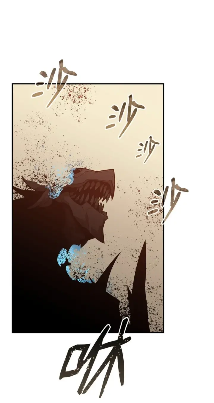 漫画《全裸菜鸟在异世界被摩擦》120 最后的王牌第34张图