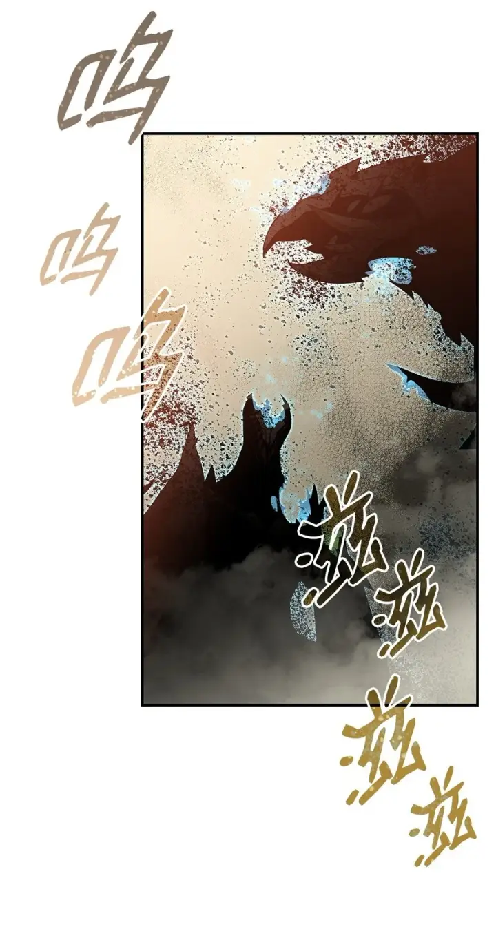 漫画《全裸菜鸟在异世界被摩擦》120 最后的王牌第35张图