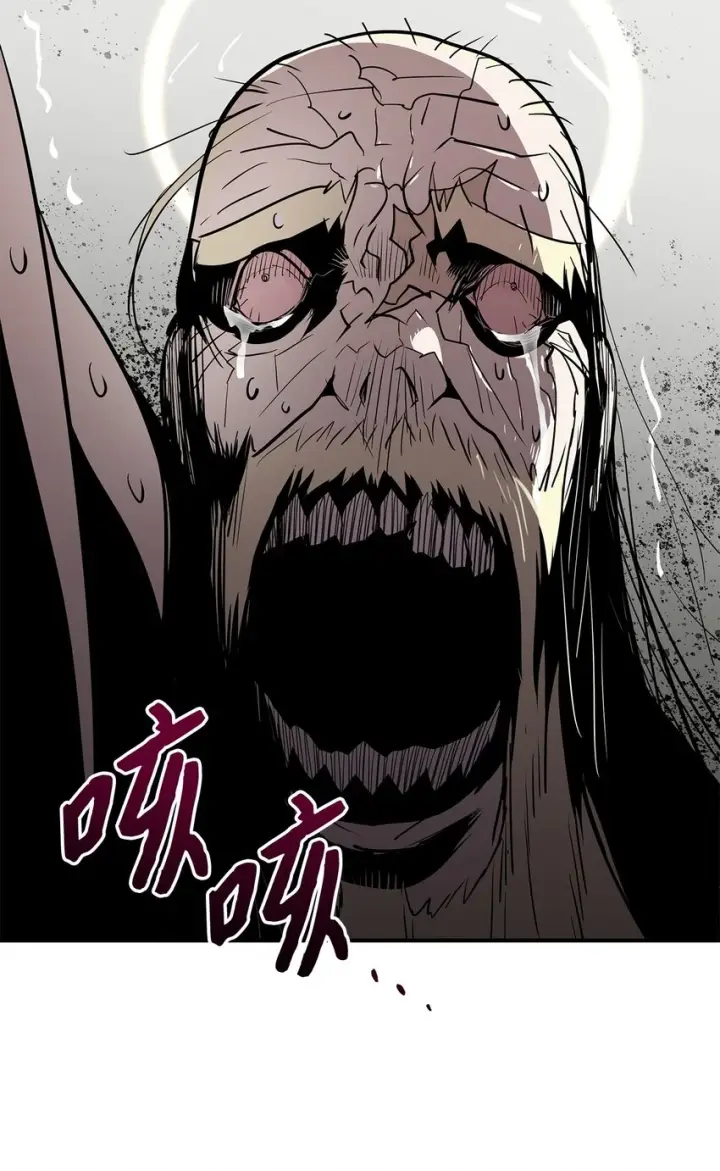 漫画《全裸菜鸟在异世界被摩擦》120 最后的王牌第40张图