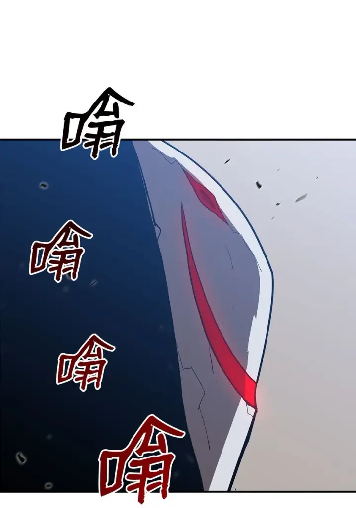 漫画《全裸菜鸟在异世界被摩擦》120 最后的王牌第52张图