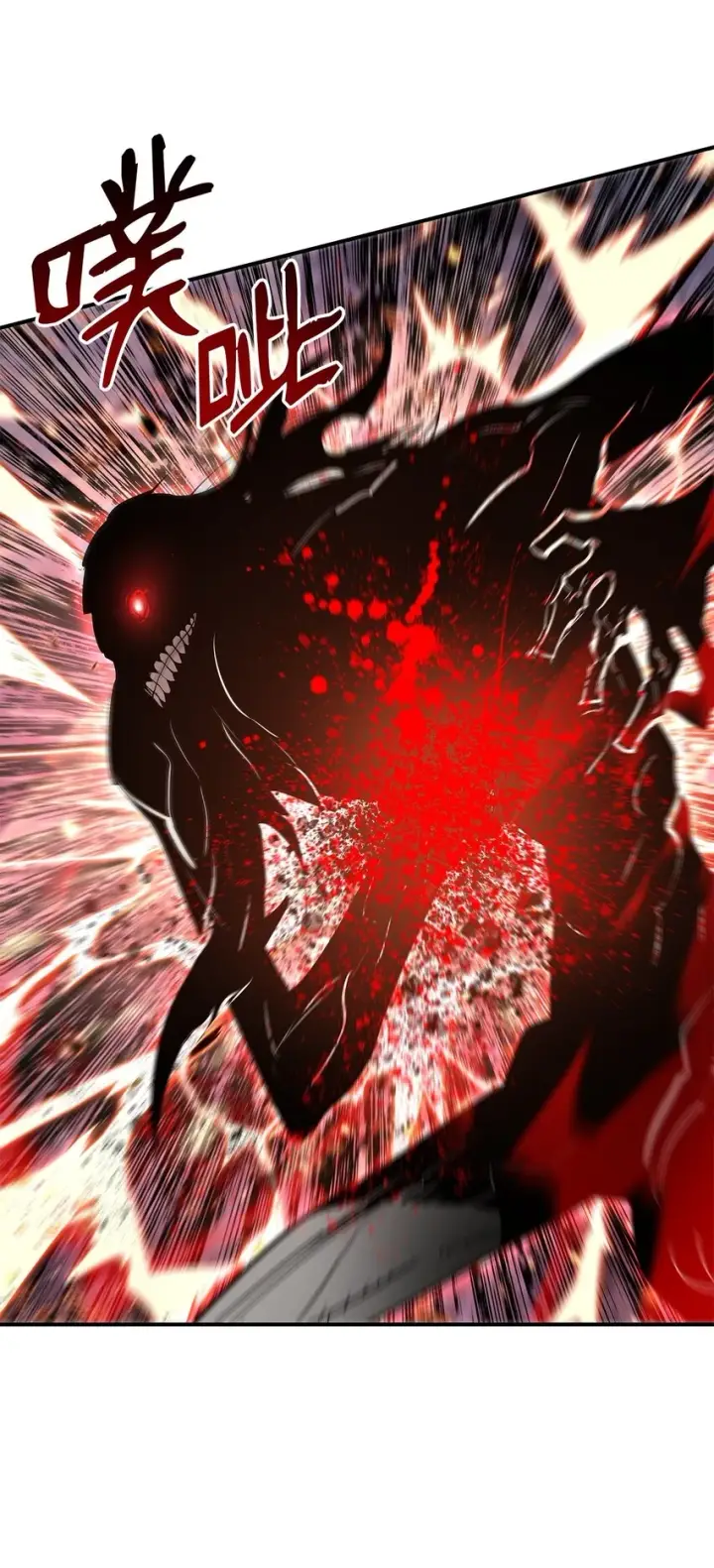 漫画《全裸菜鸟在异世界被摩擦》120 最后的王牌第62张图
