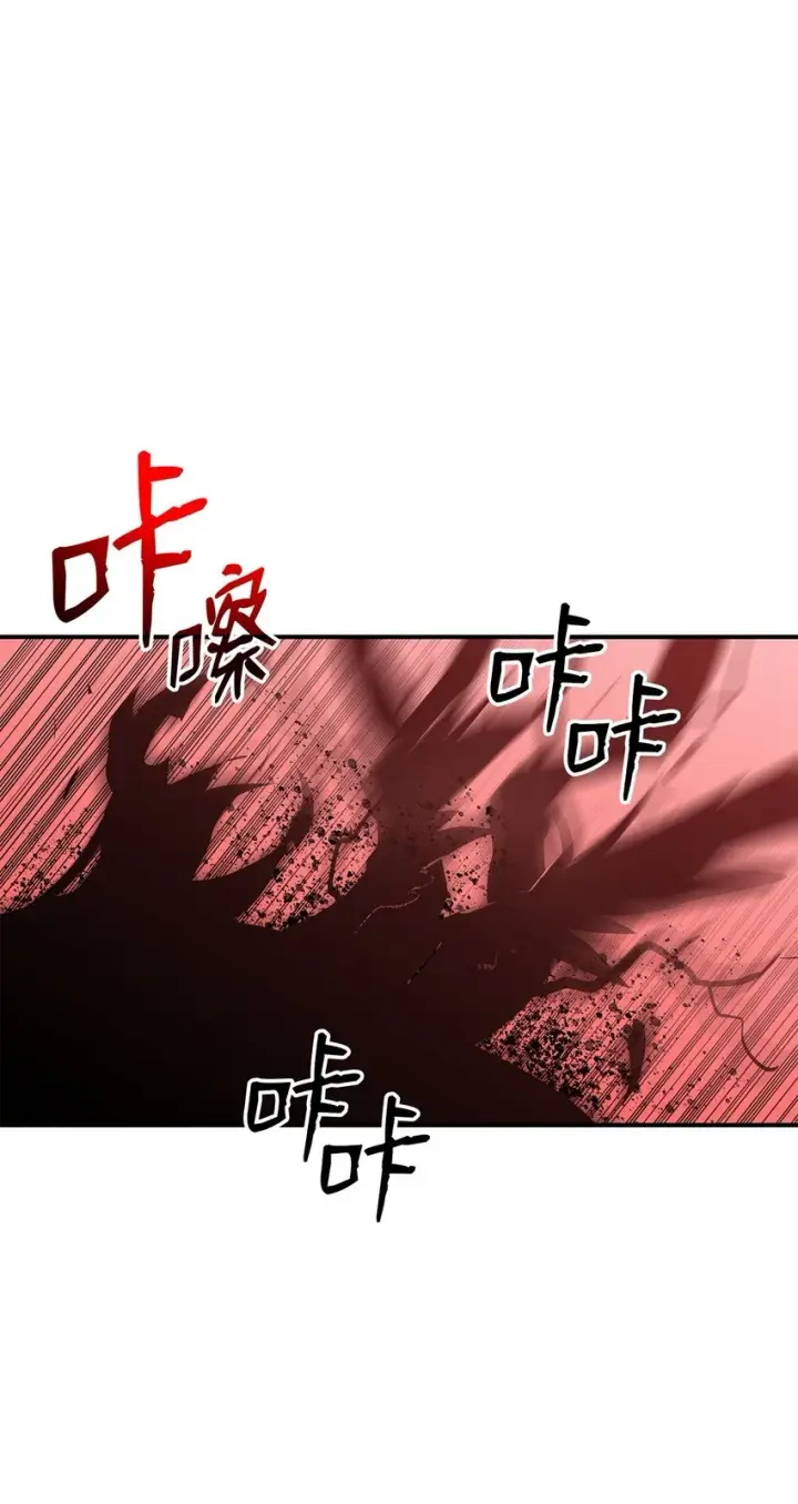 漫画《全裸菜鸟在异世界被摩擦》120 最后的王牌第66张图