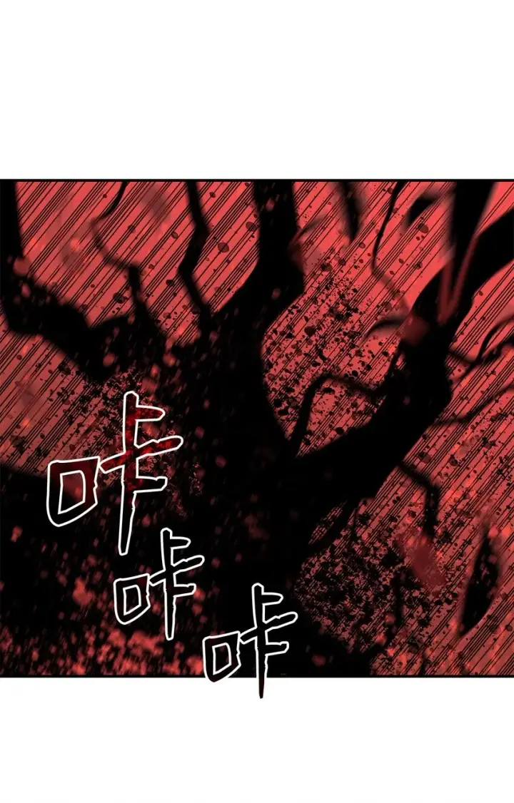 漫画《全裸菜鸟在异世界被摩擦》120 最后的王牌第67张图