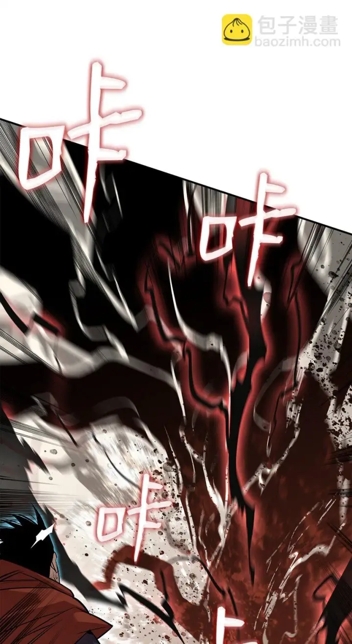 漫画《全裸菜鸟在异世界被摩擦》120 最后的王牌第69张图