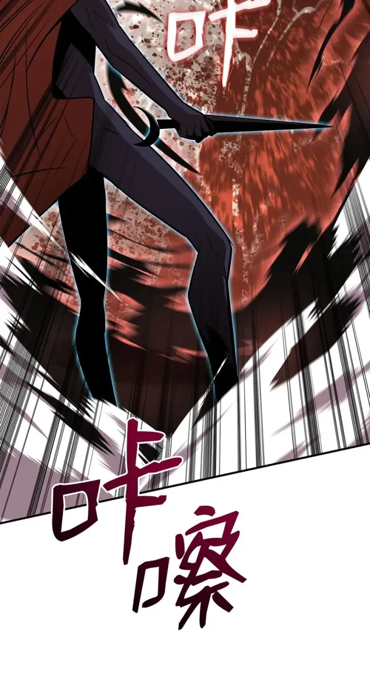 漫画《全裸菜鸟在异世界被摩擦》120 最后的王牌第70张图