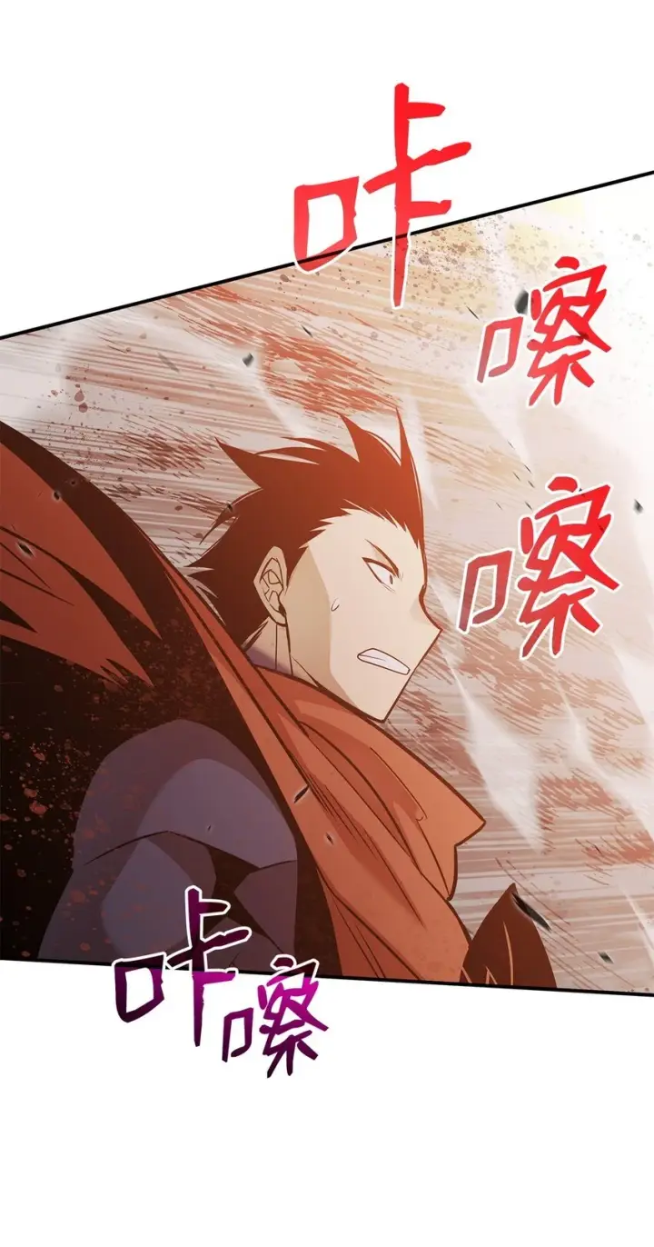 漫画《全裸菜鸟在异世界被摩擦》120 最后的王牌第71张图
