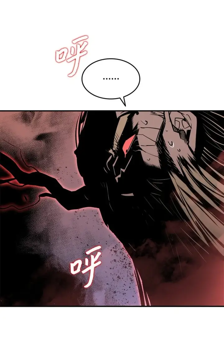 漫画《全裸菜鸟在异世界被摩擦》120 最后的王牌第74张图