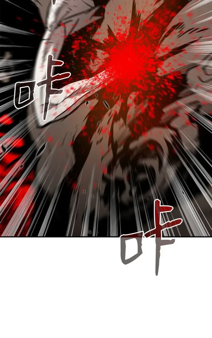 漫画《全裸菜鸟在异世界被摩擦》120 最后的王牌第77张图
