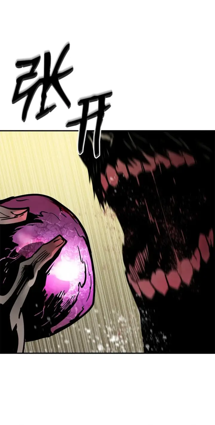 漫画《全裸菜鸟在异世界被摩擦》120 最后的王牌第80张图