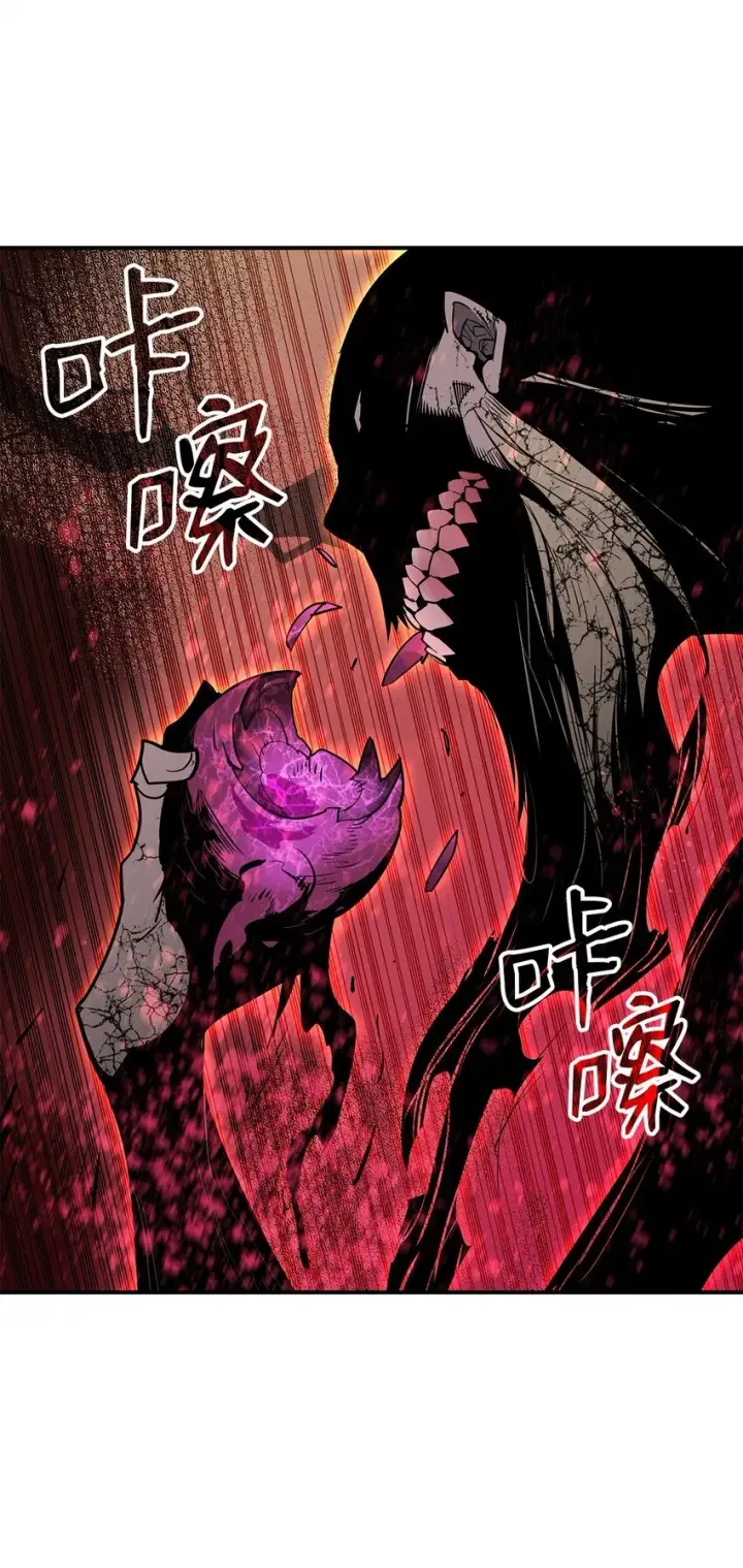 漫画《全裸菜鸟在异世界被摩擦》120 最后的王牌第81张图