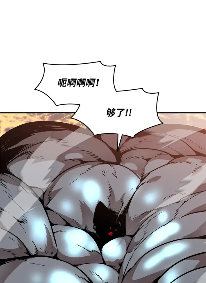 漫画《全裸菜鸟在异世界被摩擦》121 纳提的回归第19张图