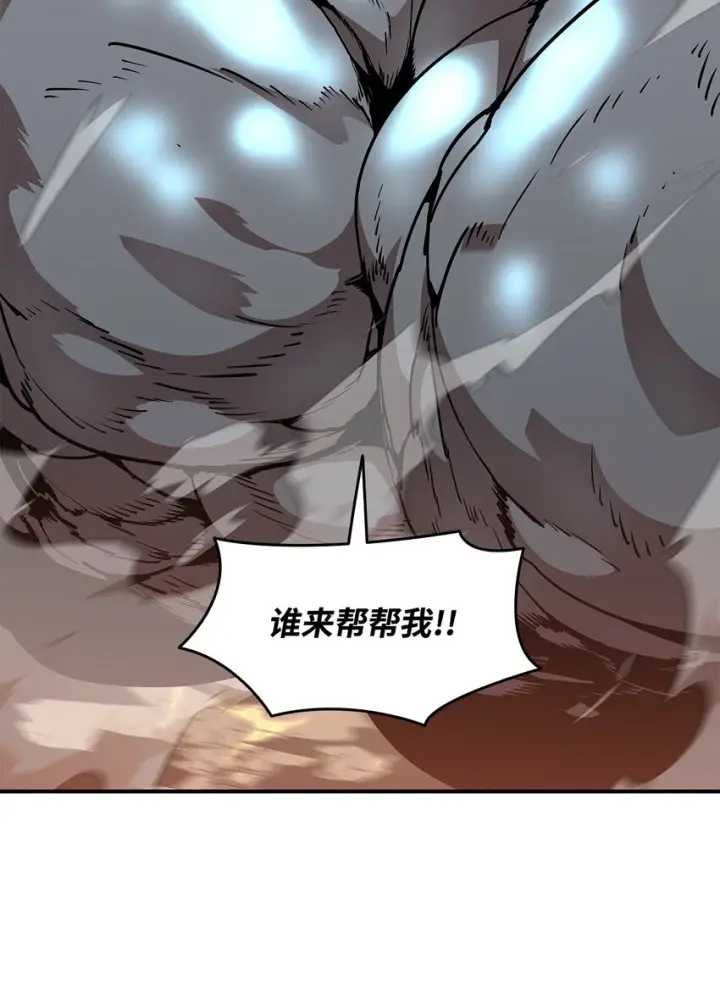 漫画《全裸菜鸟在异世界被摩擦》121 纳提的回归第20张图