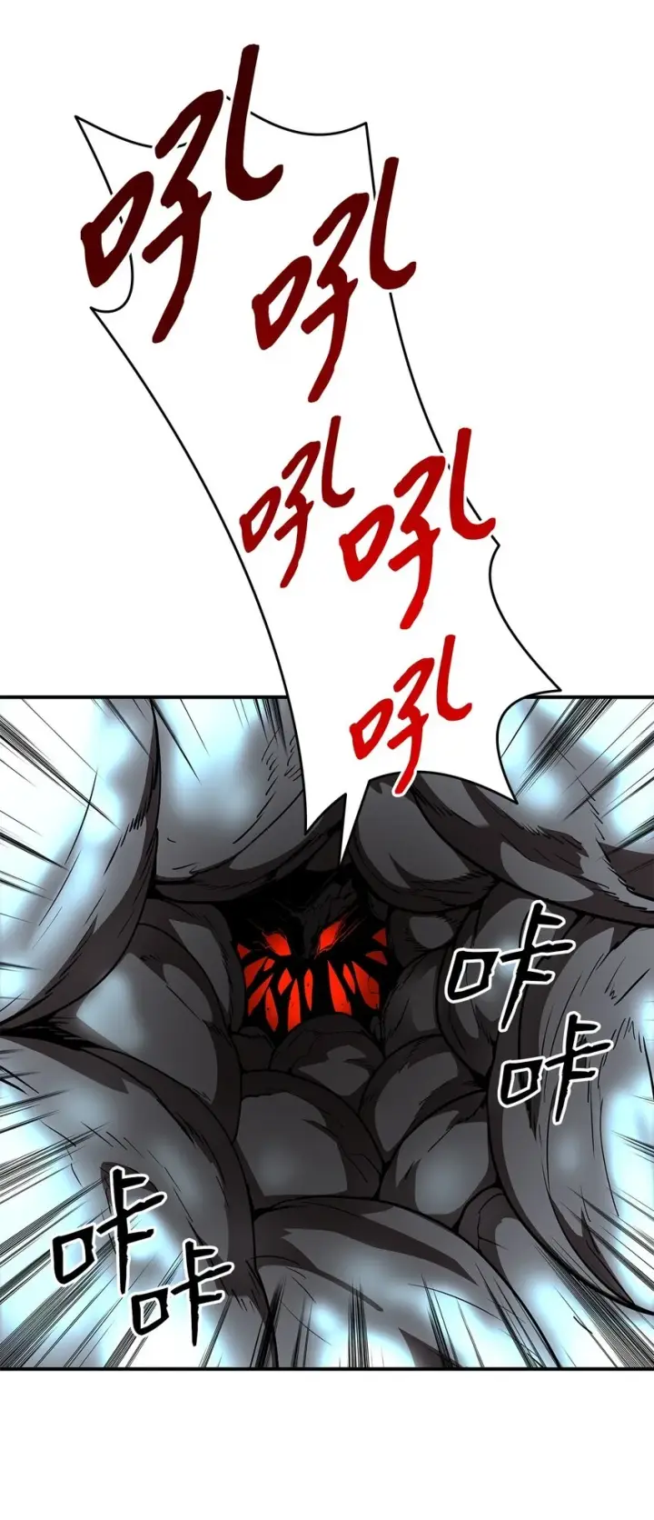 漫画《全裸菜鸟在异世界被摩擦》121 纳提的回归第22张图