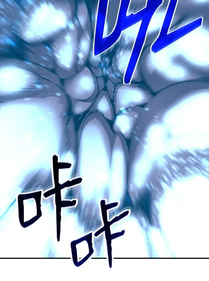 漫画《全裸菜鸟在异世界被摩擦》121 纳提的回归第24张图