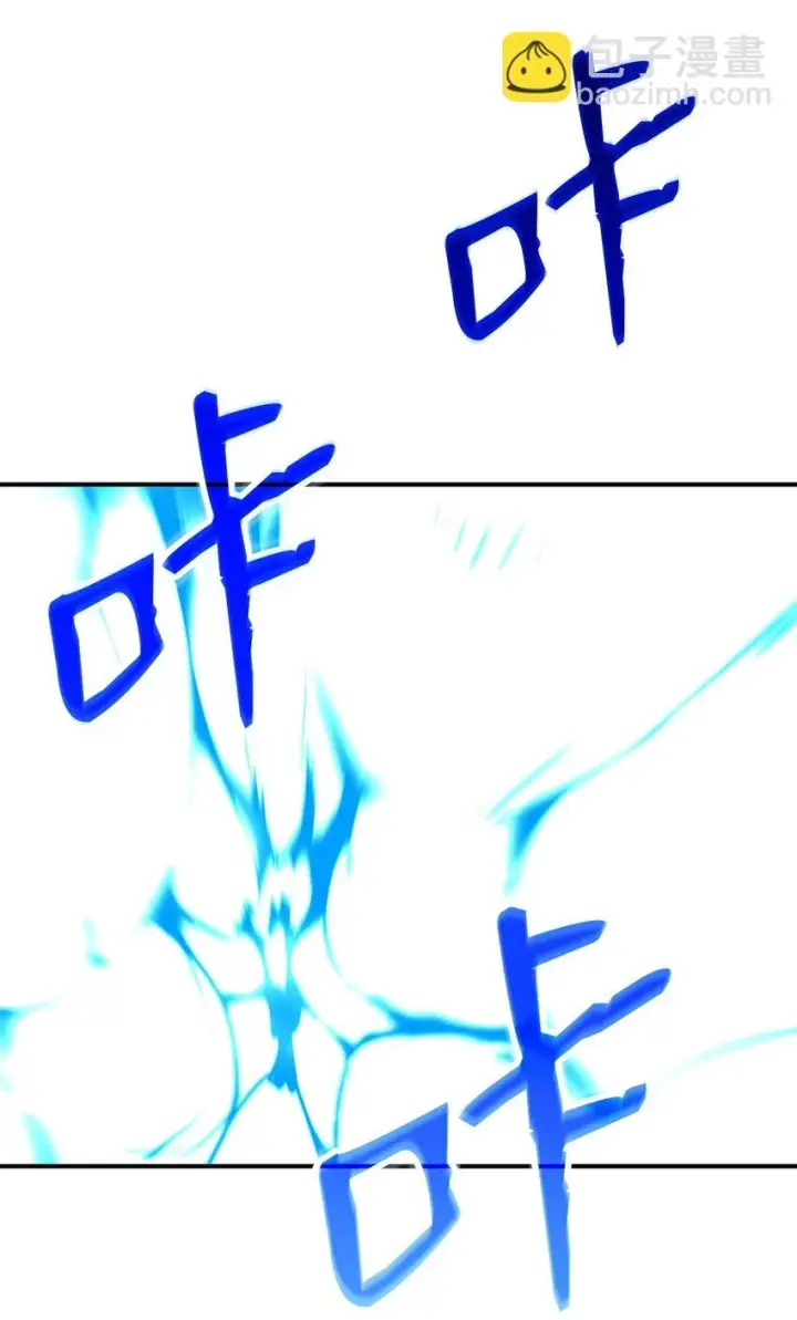 漫画《全裸菜鸟在异世界被摩擦》121 纳提的回归第25张图
