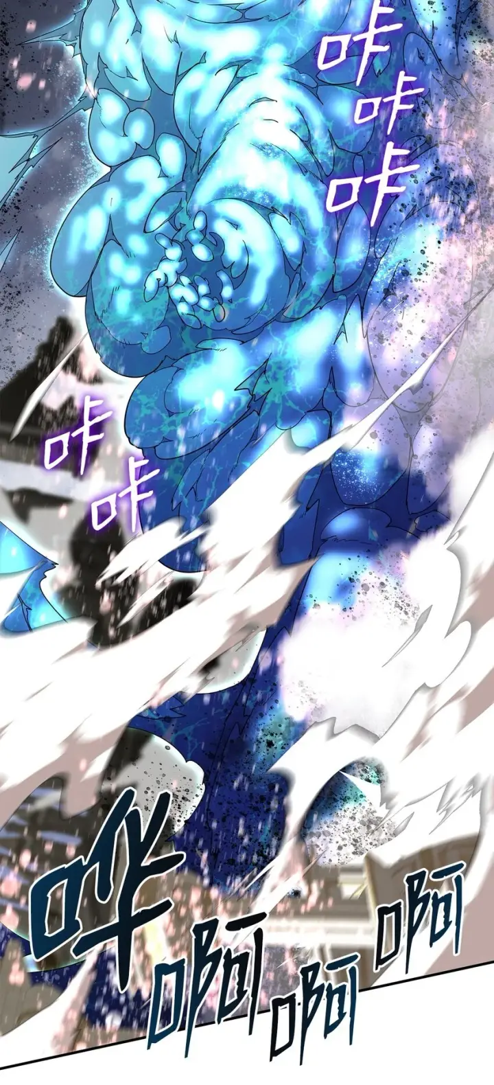 漫画《全裸菜鸟在异世界被摩擦》121 纳提的回归第28张图