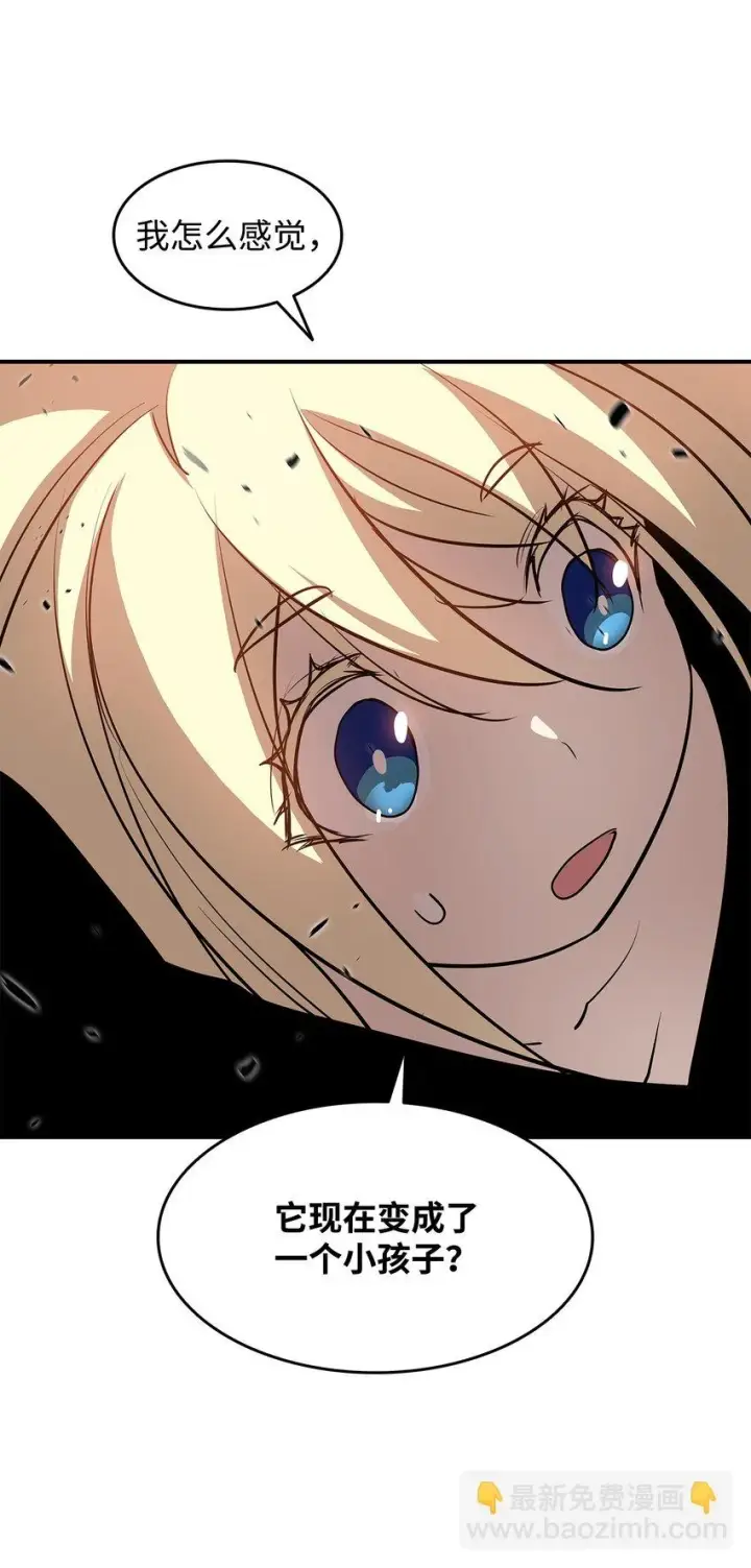 漫画《全裸菜鸟在异世界被摩擦》121 纳提的回归第32张图