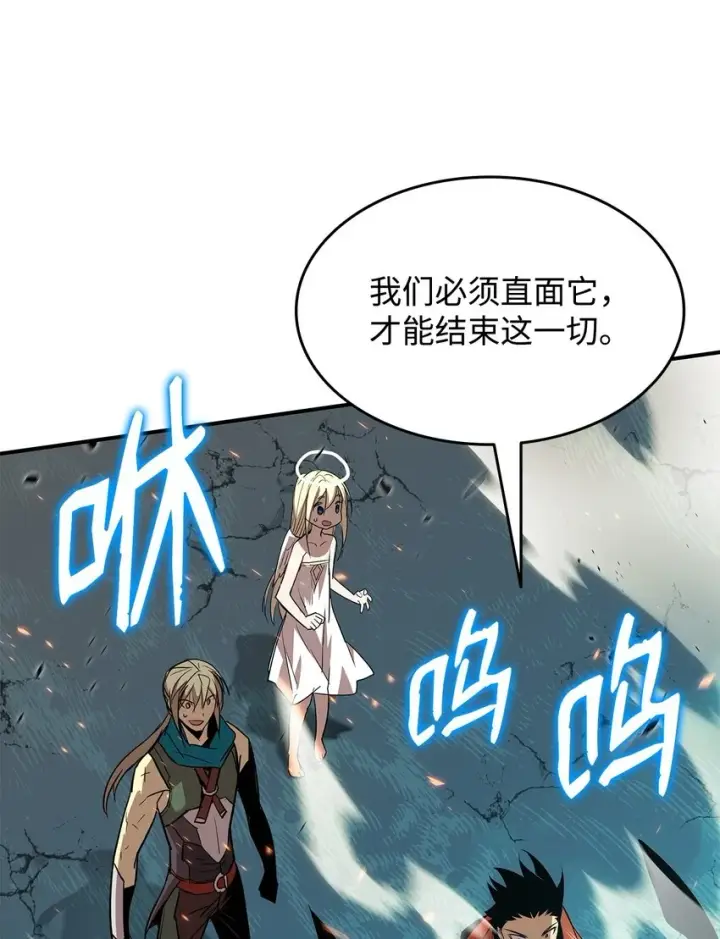 漫画《全裸菜鸟在异世界被摩擦》121 纳提的回归第39张图