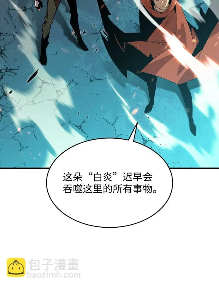 漫画《全裸菜鸟在异世界被摩擦》121 纳提的回归第40张图