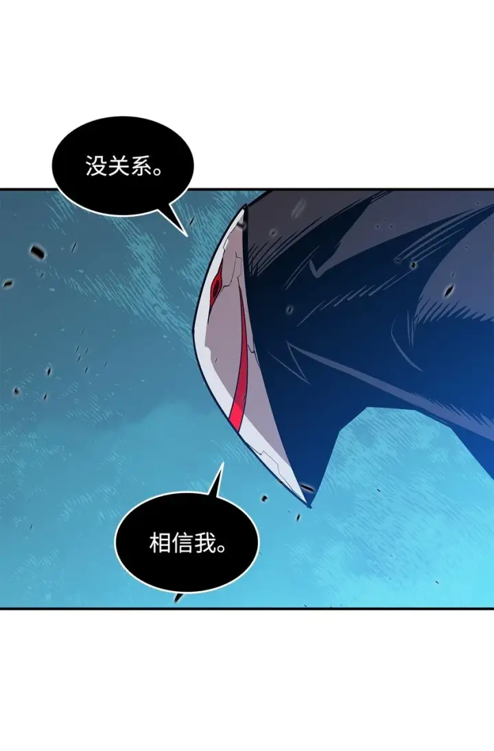 漫画《全裸菜鸟在异世界被摩擦》121 纳提的回归第49张图