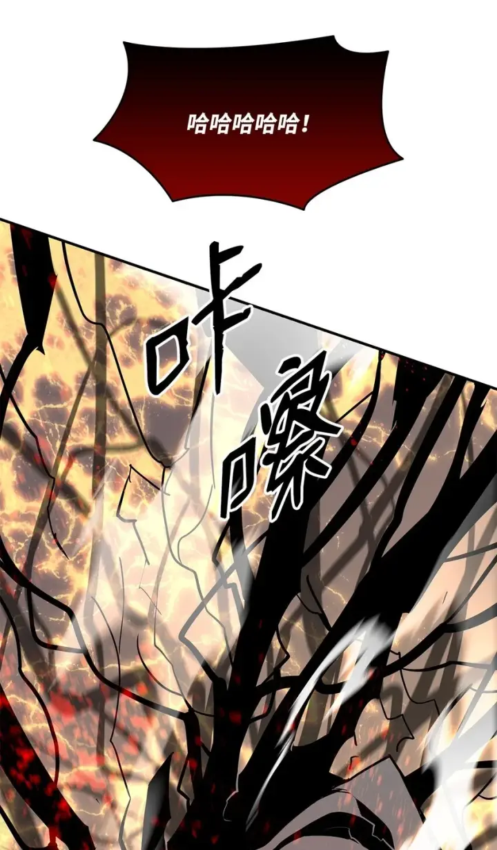 漫画《全裸菜鸟在异世界被摩擦》121 纳提的回归第5张图