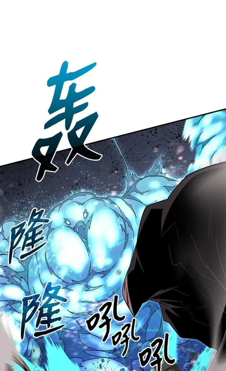 漫画《全裸菜鸟在异世界被摩擦》121 纳提的回归第51张图