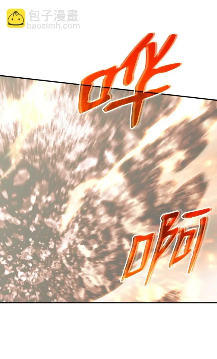 漫画《全裸菜鸟在异世界被摩擦》121 纳提的回归第53张图