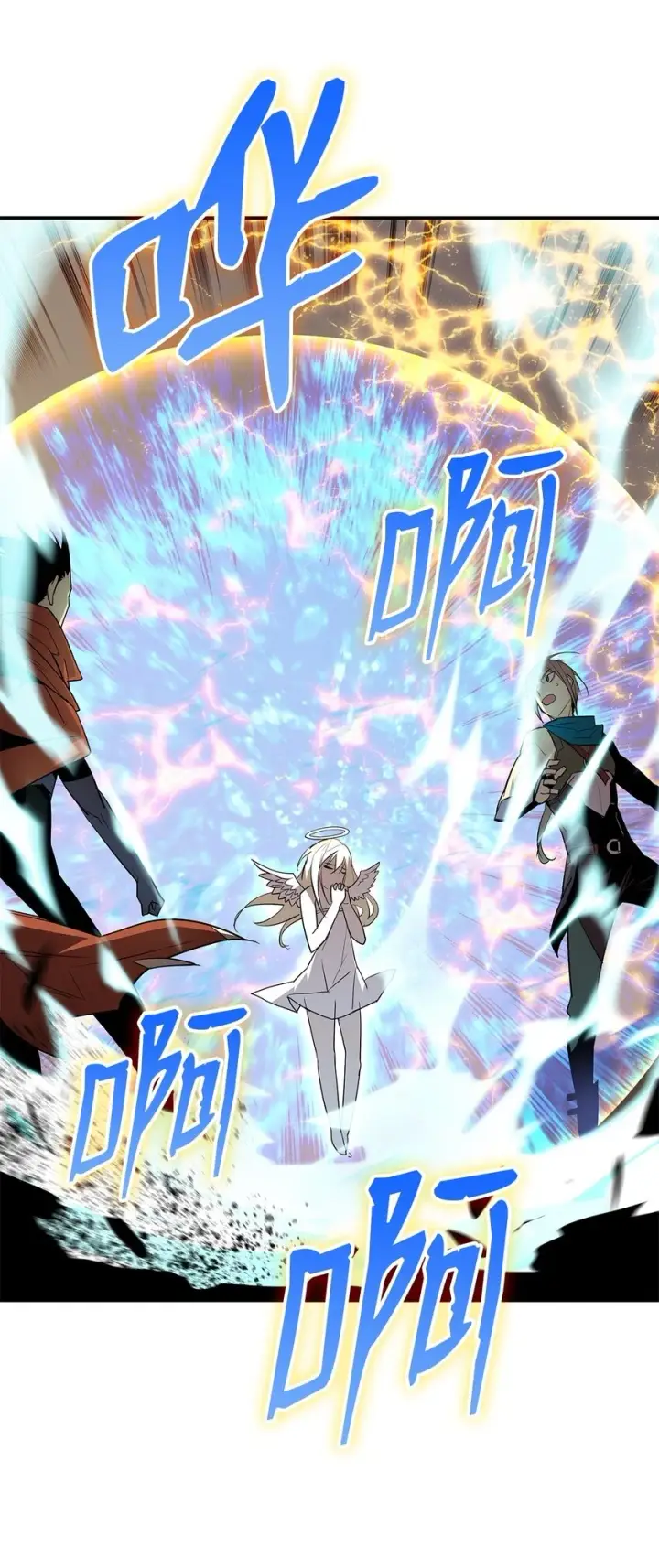 漫画《全裸菜鸟在异世界被摩擦》121 纳提的回归第54张图