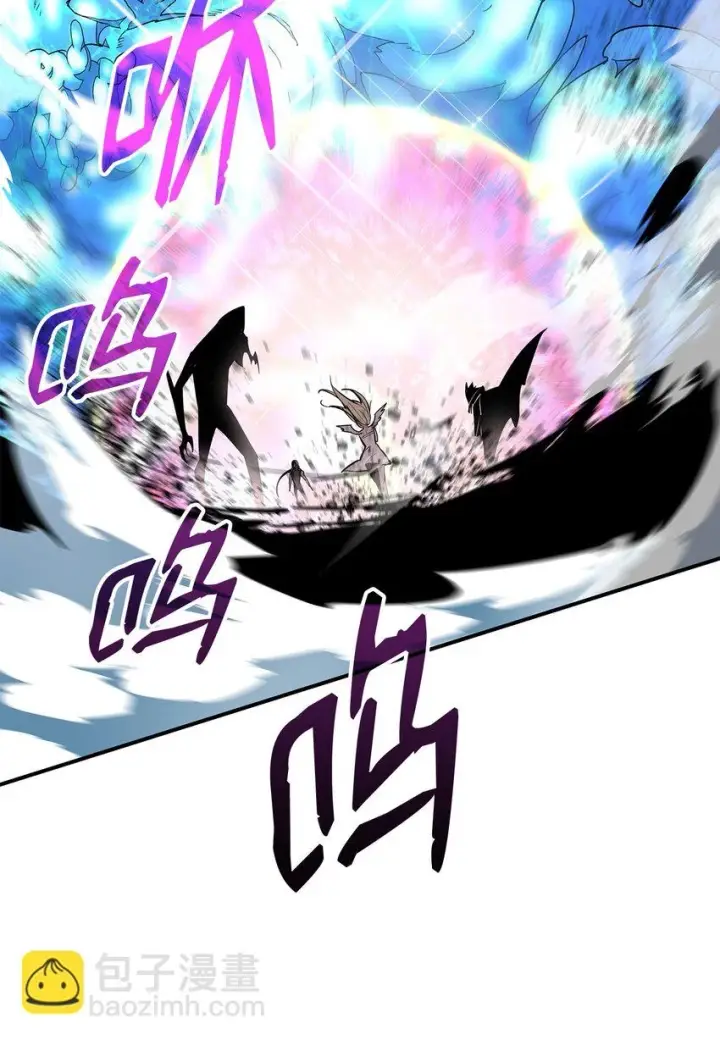 漫画《全裸菜鸟在异世界被摩擦》121 纳提的回归第57张图