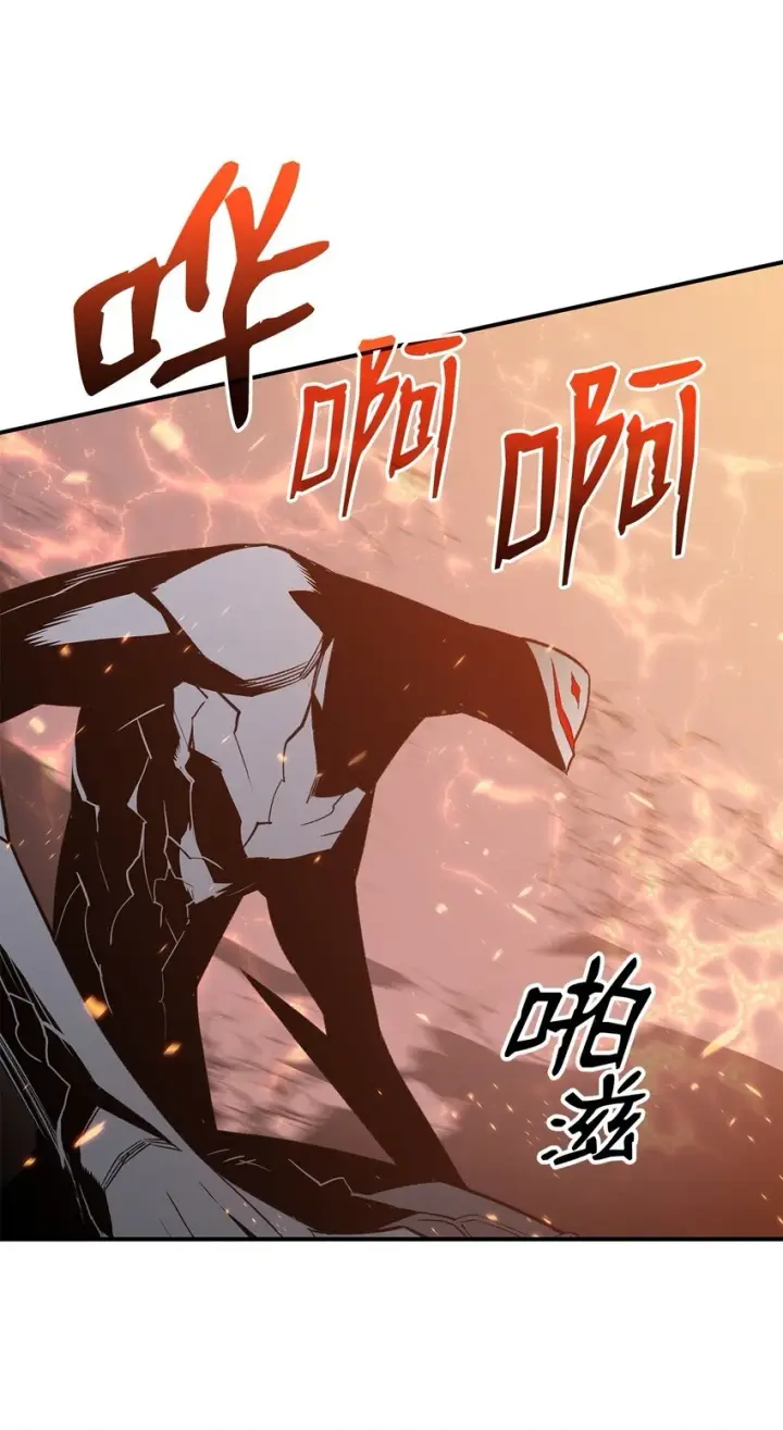 漫画《全裸菜鸟在异世界被摩擦》121 纳提的回归第58张图